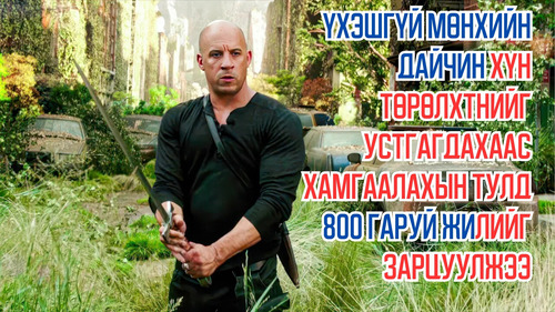 Immortal Warrior Spends 800+ Years Protecting Humanity From Being Wiped Out